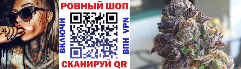 Где купить Суджа APVP  Конопля 