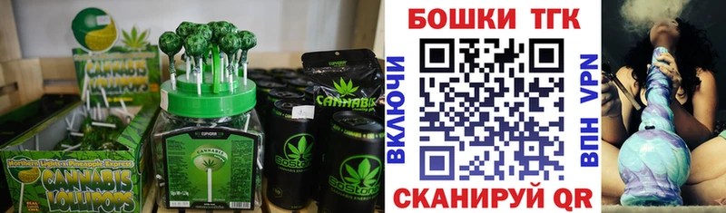 Cannafood конопля  где купить наркоту  Суджа 