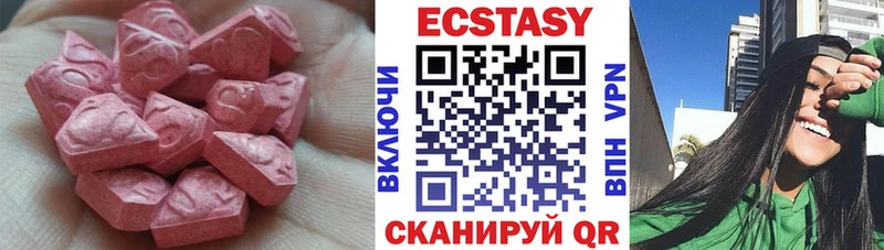 Экстази бентли  Суджа 
