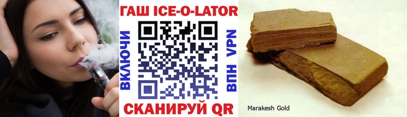 магазин  наркотиков  Суджа  KRAKEN ТОР  Гашиш 40% ТГК 