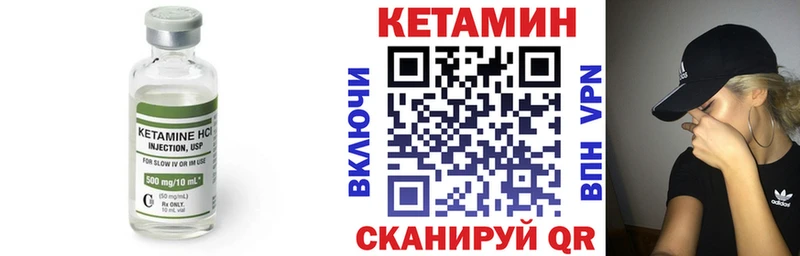 КЕТАМИН ketamine  Суджа 