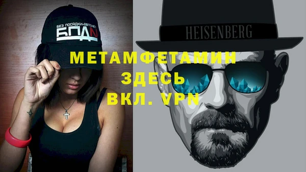 мефедрон VHQ Алексин