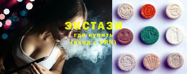 мефедрон VHQ Алексин