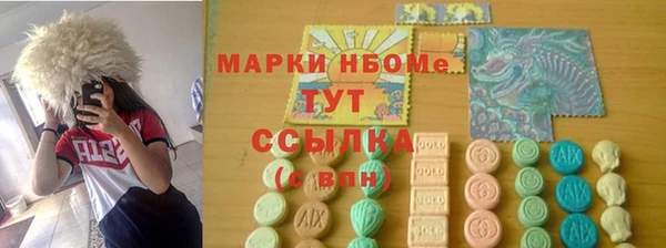 мефедрон VHQ Алексин