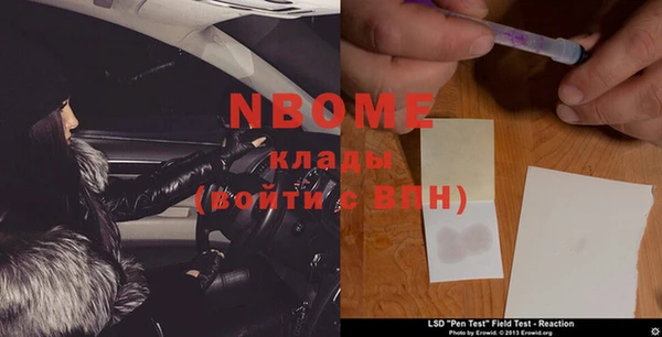 мефедрон VHQ Алексин