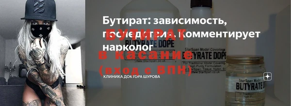 альфа пвп Осинники
