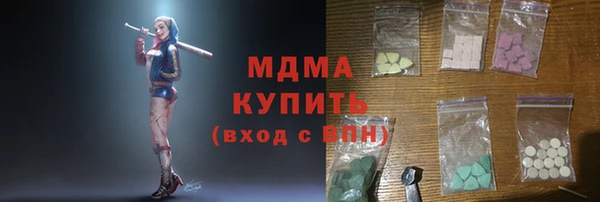 марки lsd Алексеевка