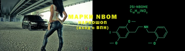 марки lsd Алексеевка