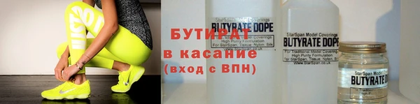 мефедрон VHQ Алексин