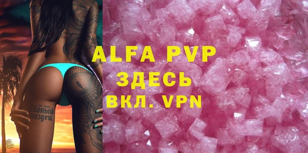 mdpv Алзамай
