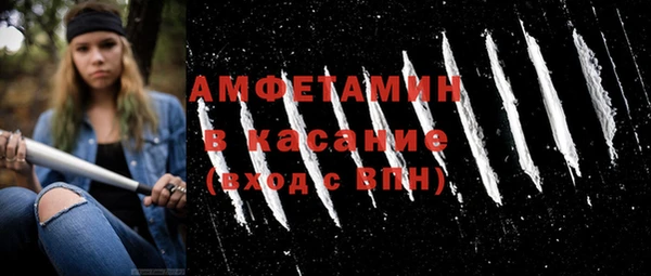 герыч Осташков
