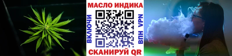 ТГК Wax купить закладку Суджа