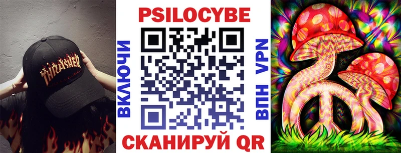 Галлюциногенные грибы MAGIC MUSHROOMS  Суджа 